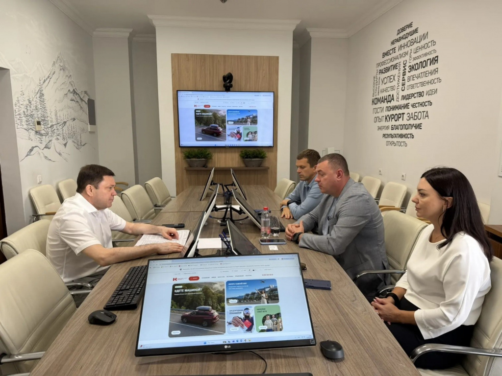 Депутат Кривоносов обсудил с представителями курорта «Красная Поляна» развитие горнолыжного туризма и инфраструктуры