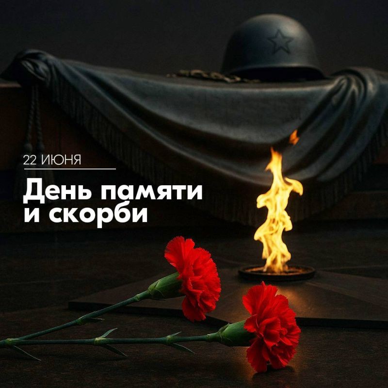 Сергей Кривоносов: «Память о подвиге поколения Победителей навсегда останется в наших сердцах»