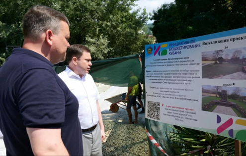 2026-08-14_КСВ_Хоста_9.png