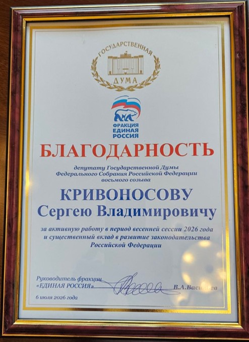 2026-07-21_КСВ_ЗВФГ_3.jpg