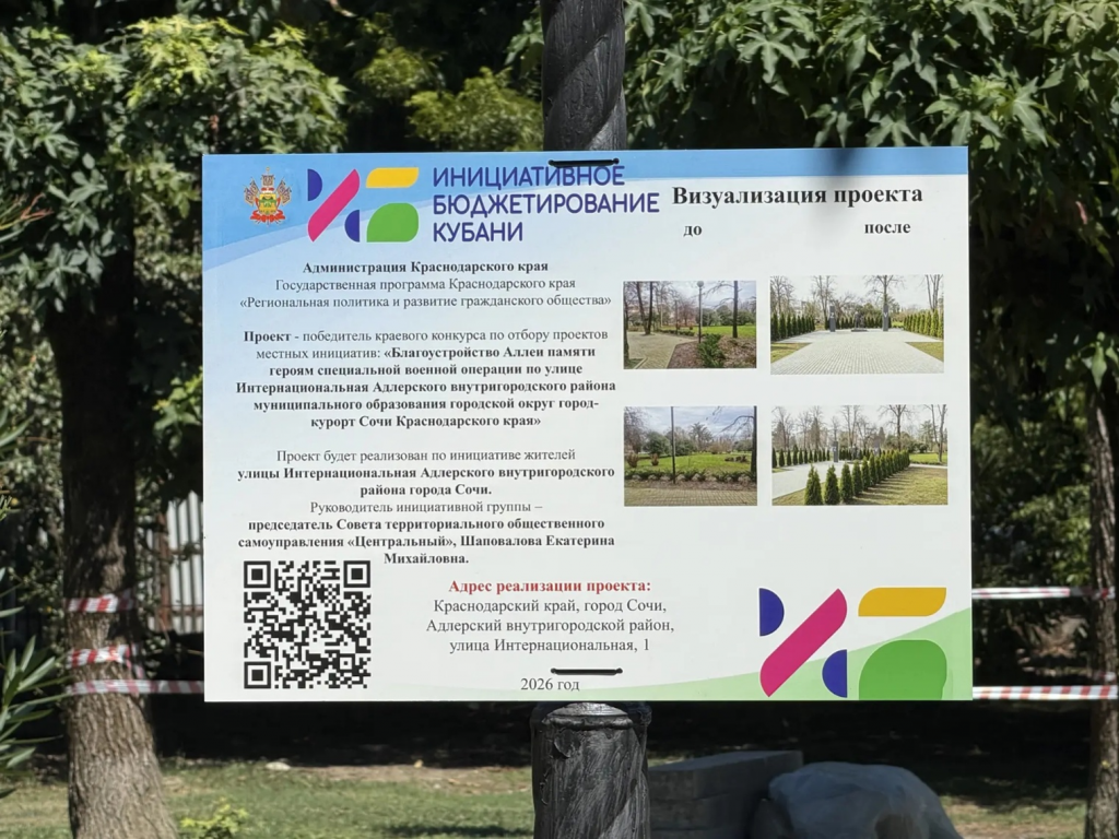 2026-08-19_КСВ_ПВА_7.png