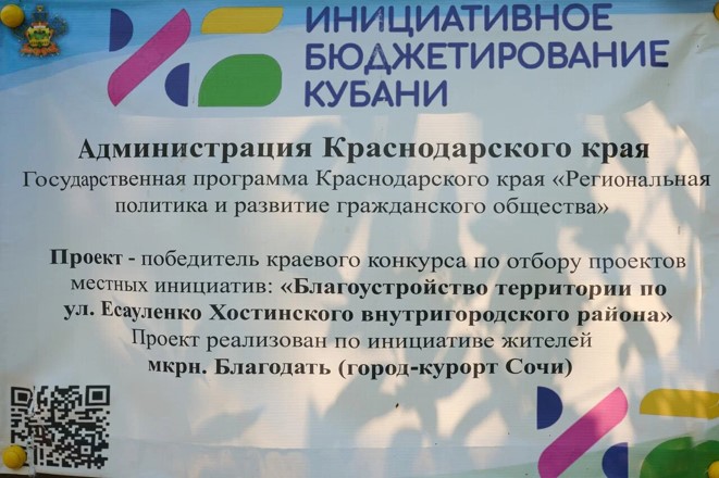 2026-08-14_КСВ_Хоста_6.jpg