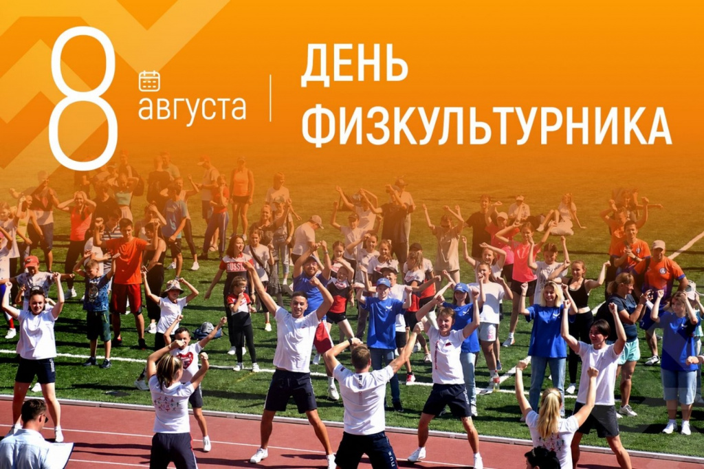 2026-08-08_КСВ_ДФК_1.jpg