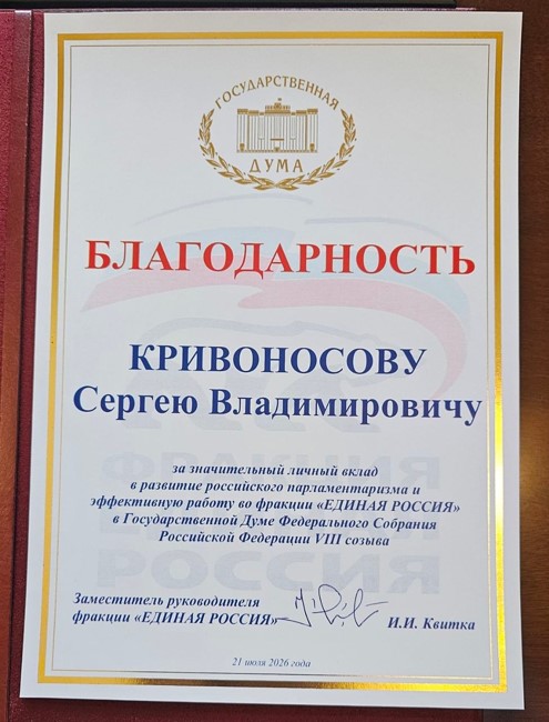 2026-07-21_КСВ_ЗВФГ_2.jpg